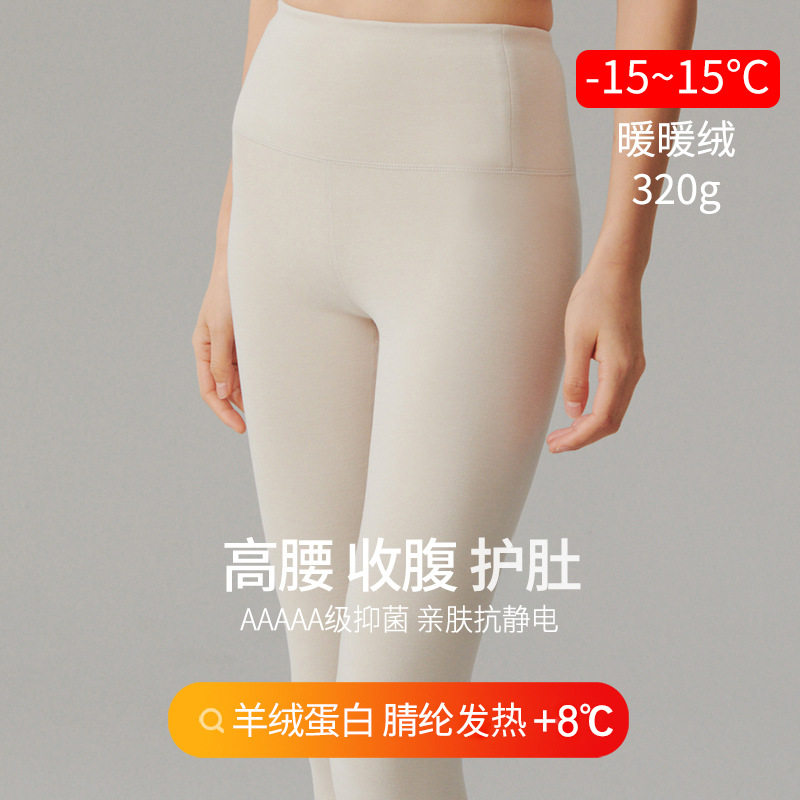 保暖内衣女士德绒秋裤加绒加厚高腰修身弹力保暖打底裤单件