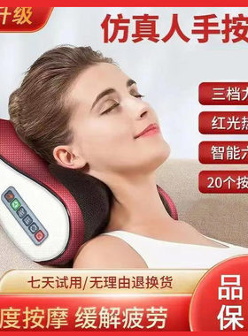 家用颈椎按摩器背部电动舒缓
