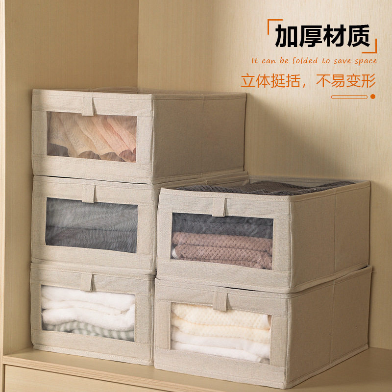 衣物棉麻收纳盒收纳箱正式窗便捷布艺可折叠衣柜整理衣服收纳盒