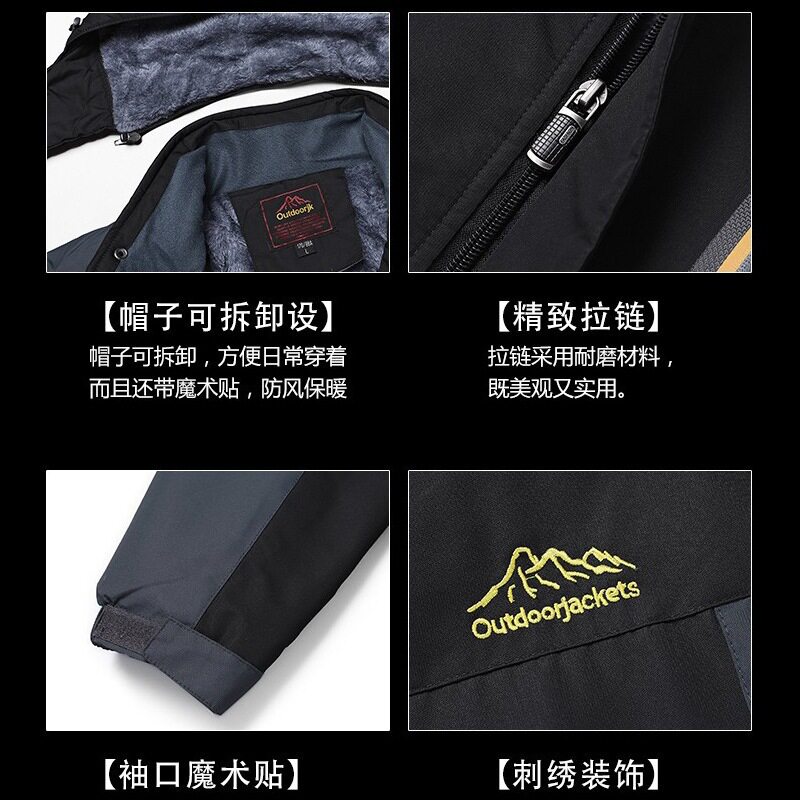户外冲锋衣男冬季加绒加厚外套男防风防水棉衣加肥大码登山服