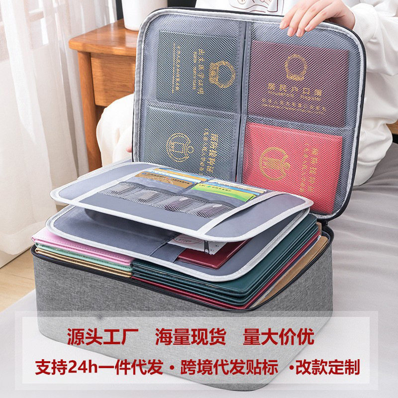 旅行证件收纳包大容量分层护照卡包防水文件夹档案整理跨境证件包