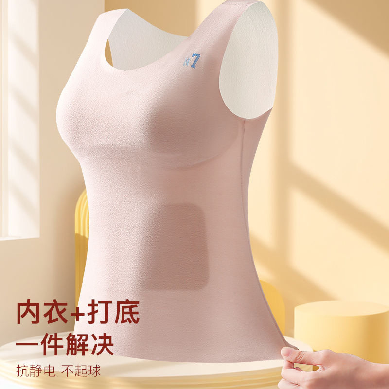 学生女童德绒保暖背心带胸垫发育期秋冬打底