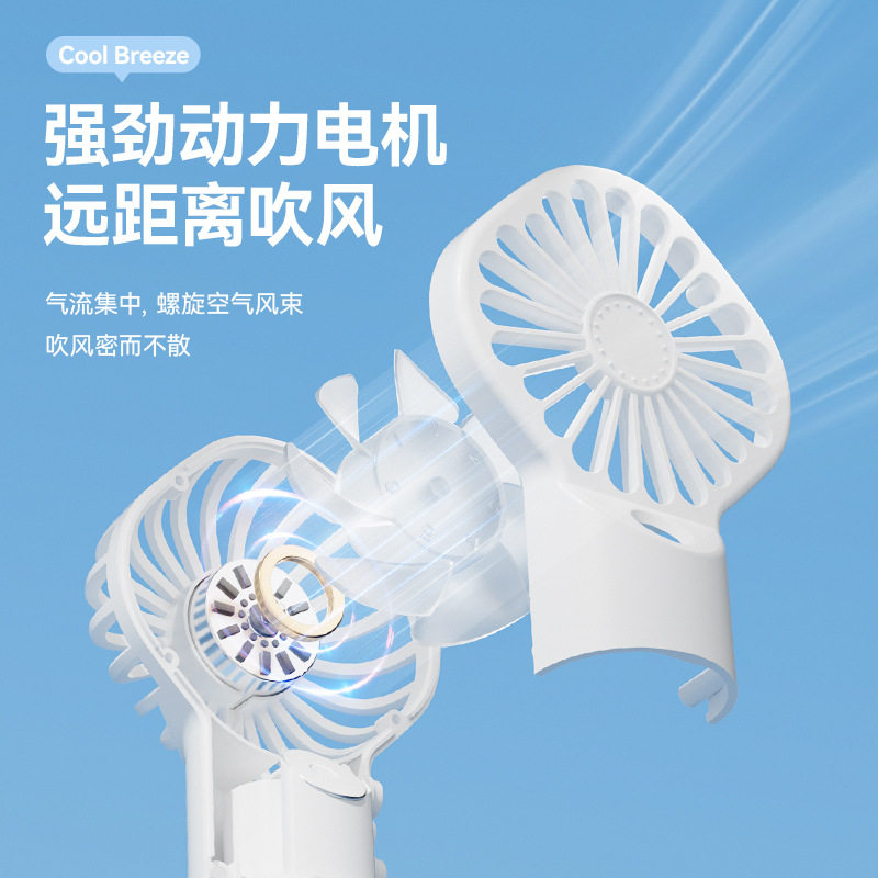 新款手持喷雾补水小风扇户外便携式迷你充电学生桌面宿舍礼品