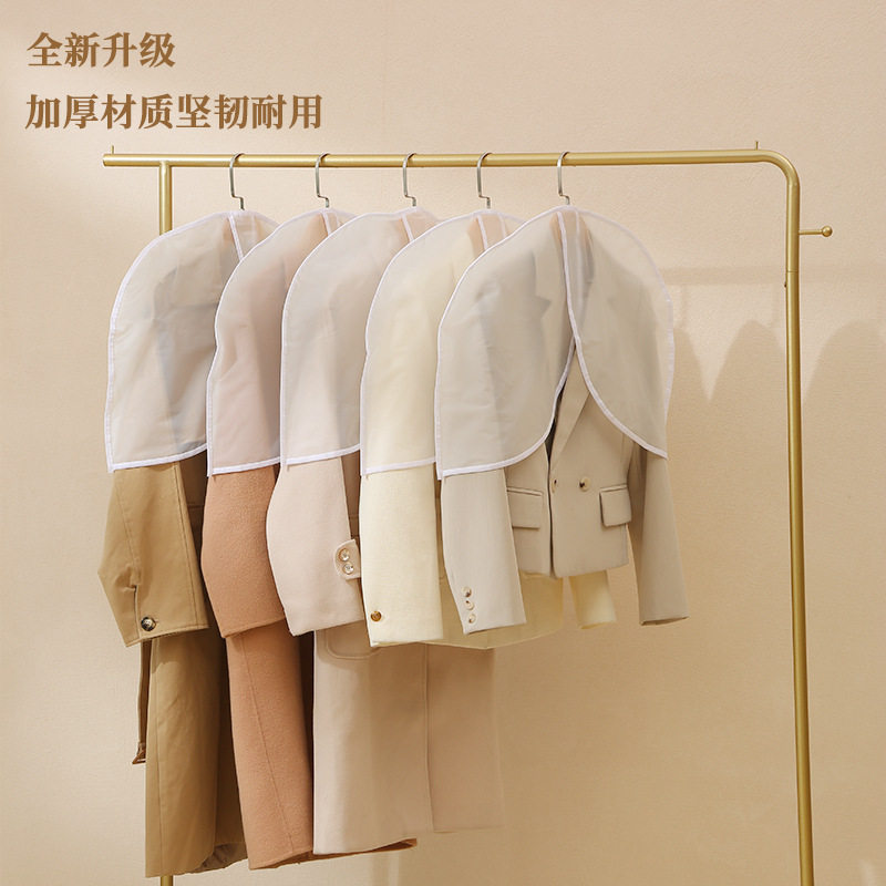 卧室衣服防尘罩家用西服外套挂衣罩披肩PEVA透明挂衣袋半身防尘套