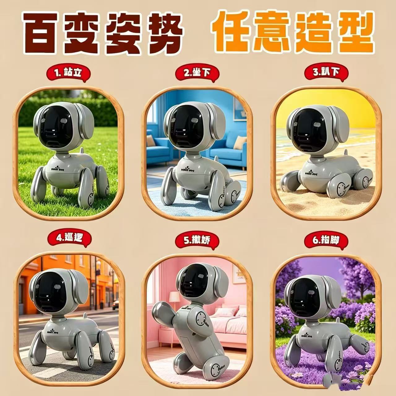 卡通机械狗桌面usb小风扇充电款小夜灯网红创意迷你风扇台灯
