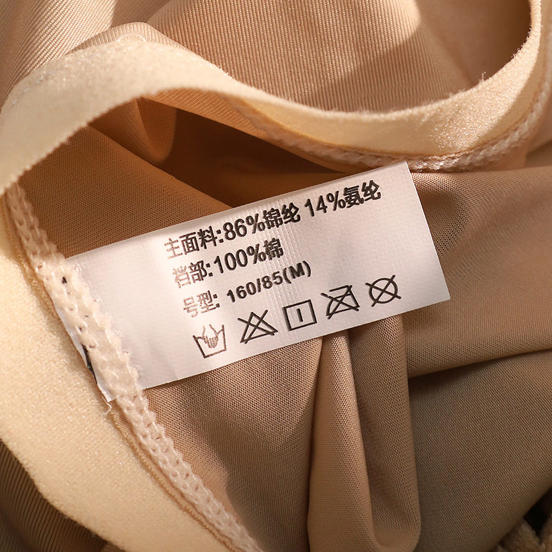 密桃四季春“高开叉简约冰丝内裤女生舒适无痕包臀纯棉三角裤女士