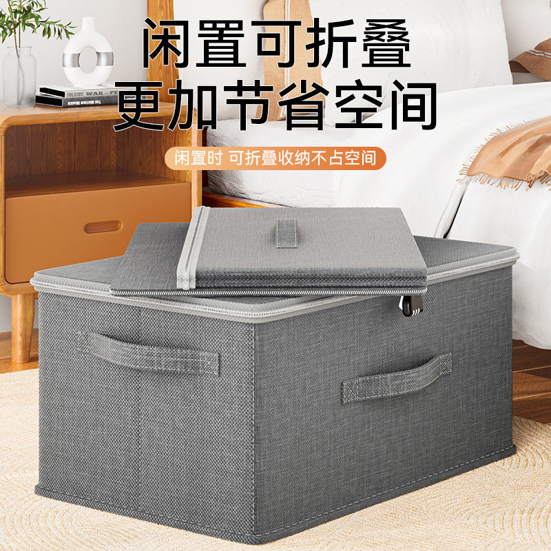 双拉链带锁阳离子衣物收纳盒防水可折叠密码箱衣服防尘整理箱子