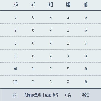 欧美抹胸塑形收腹三长袖大码连体内衣无缝托胸贴合身形