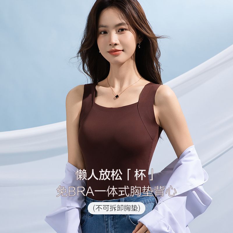 直销裸感无痕内衣薄款带胸垫一体式大码美背吊带背心