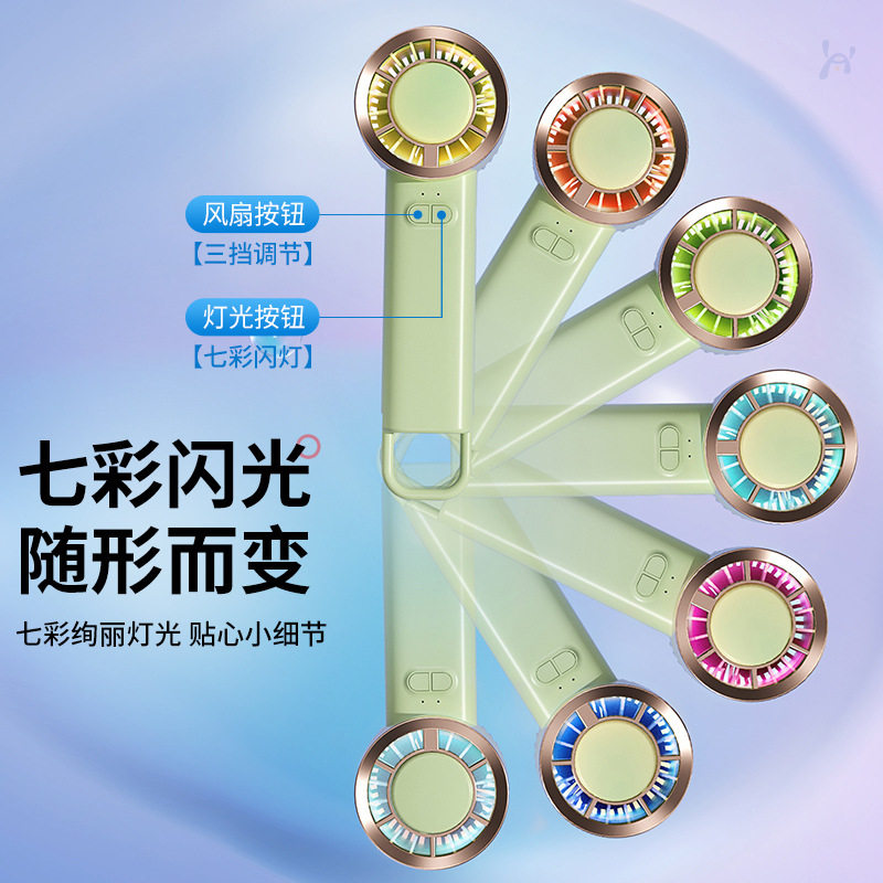 新款usb充电手持风扇迷你学生便携式桌面支架涡轮无叶小风扇静音