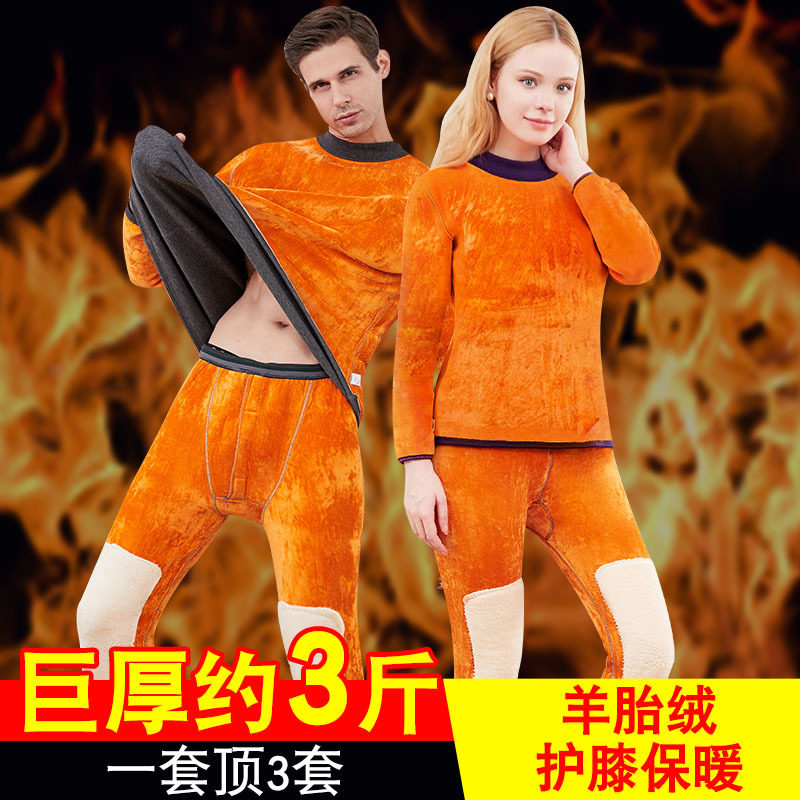 中老年女士保暖内衣套装男加绒加厚纯色爸爸妈妈冬季老人秋衣秋裤