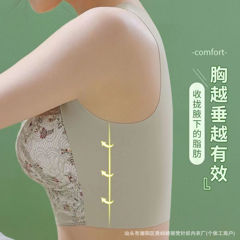 大码碎花蕾丝裹胸背心无钢圈固定杯大胸显小收副乳无痕背心式文胸