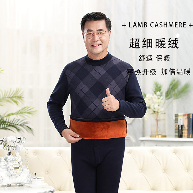 中老年男士保暖内衣套装爸爸加绒加肥大码老人秋衣秋裤男冬季防寒