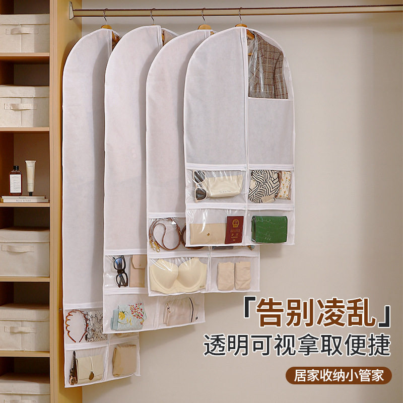 新款衣服防尘袋多功能带格家用西服防尘罩可视衣柜悬挂式收纳