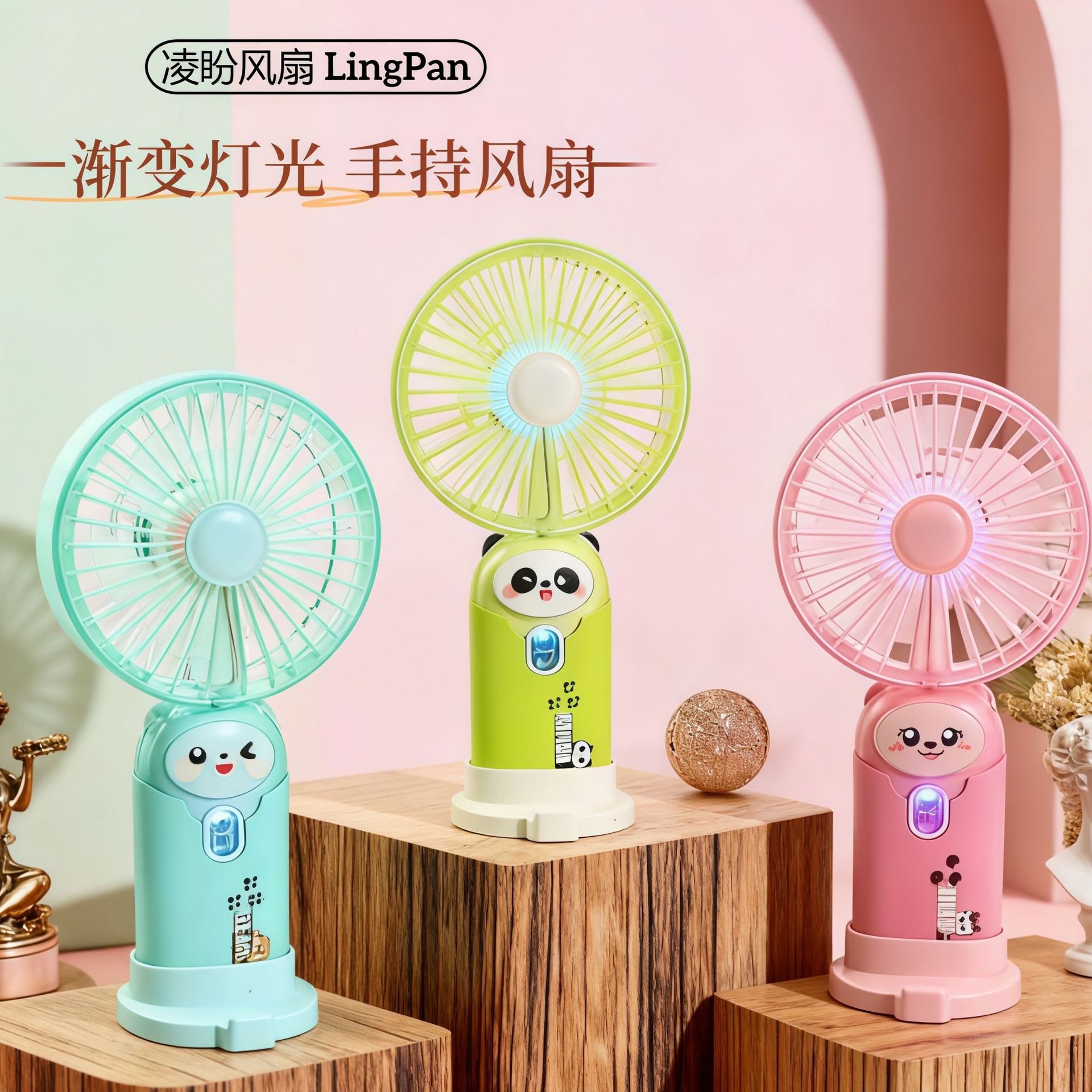 夏季便携USB充电手持小风扇可拆卸底座三档调速桌面风扇可印logo