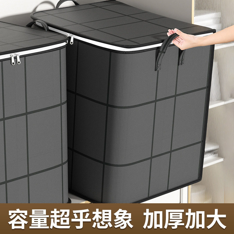 被子收纳袋子衣服棉被整理袋黑色编织袋大容量搬家打包收纳箱