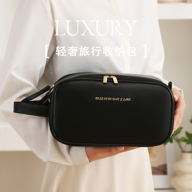 高颜值便携PU双拉链化妆包大容量化妆品收纳袋简约时尚收纳包代发