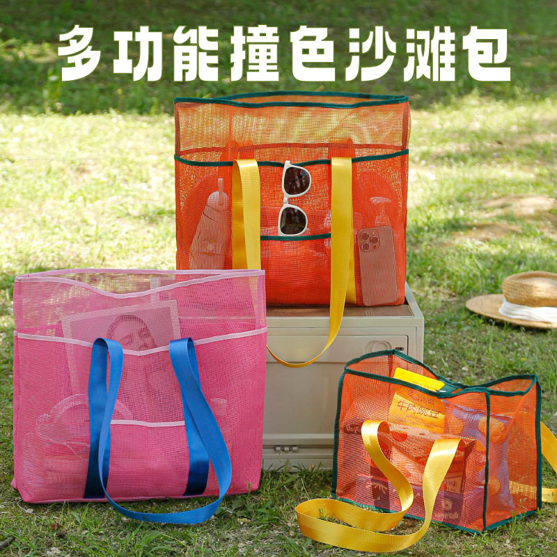沙滩包旅行撞色手提衣服杂物收纳包户外大容量可视洗漱用品收纳袋