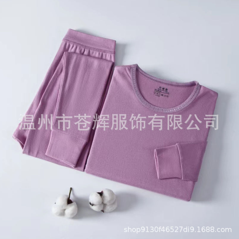 100%纯棉秋衣女士套装保暖内衣棉毛衫中老年修身薄款打底衫冬防寒