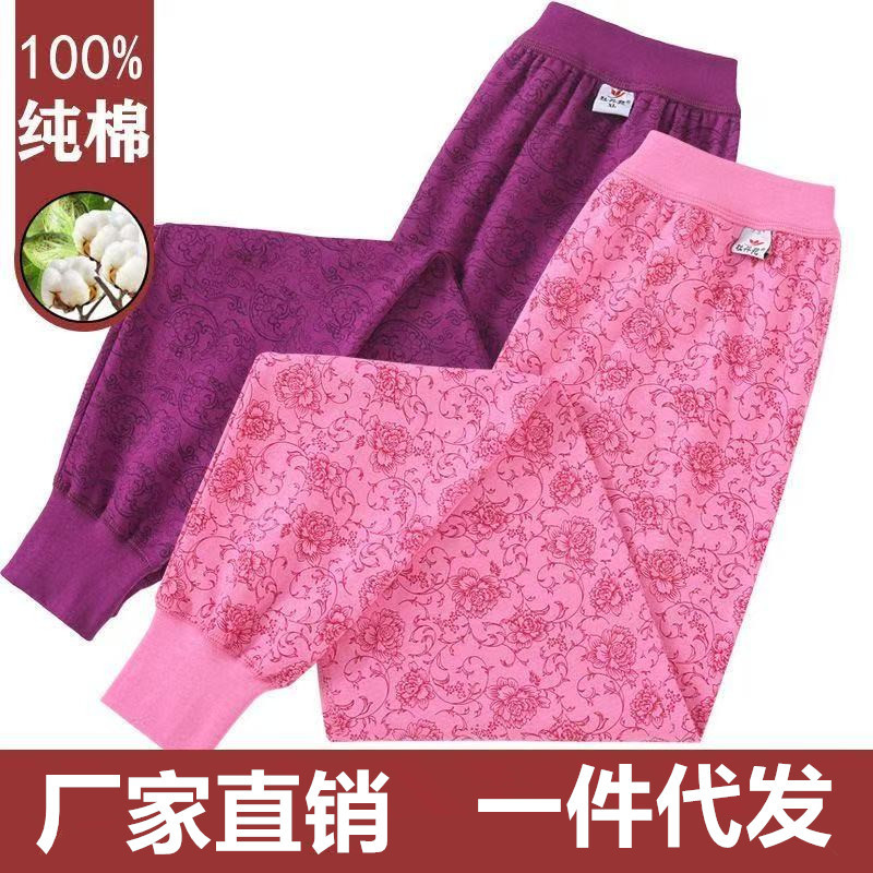 中老年秋裤女纯棉宽松老式全高腰大码印花线裤棉毛裤