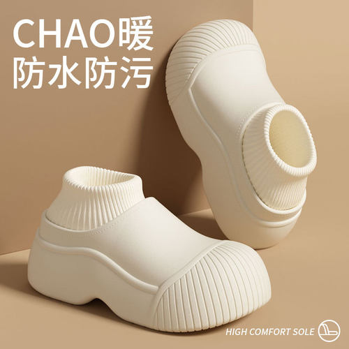 厚底棉拖鞋冬季女款包跟防水外穿时尚居家外穿加绒保暖防滑包头拖
