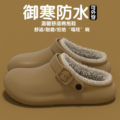 防水棉拖鞋女秋冬季两穿2025新款家居室内厚底防寒情侣保暖勃肯鞋