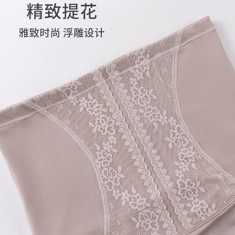高腰提臀收腰收身提花边收腹裤产后纯棉底档美体内衣女内裤女