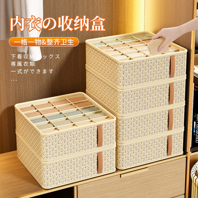 内衣袜子收纳盒抽屉式学生宿舍整理盒衣柜分格收纳盒子折叠整理盒
