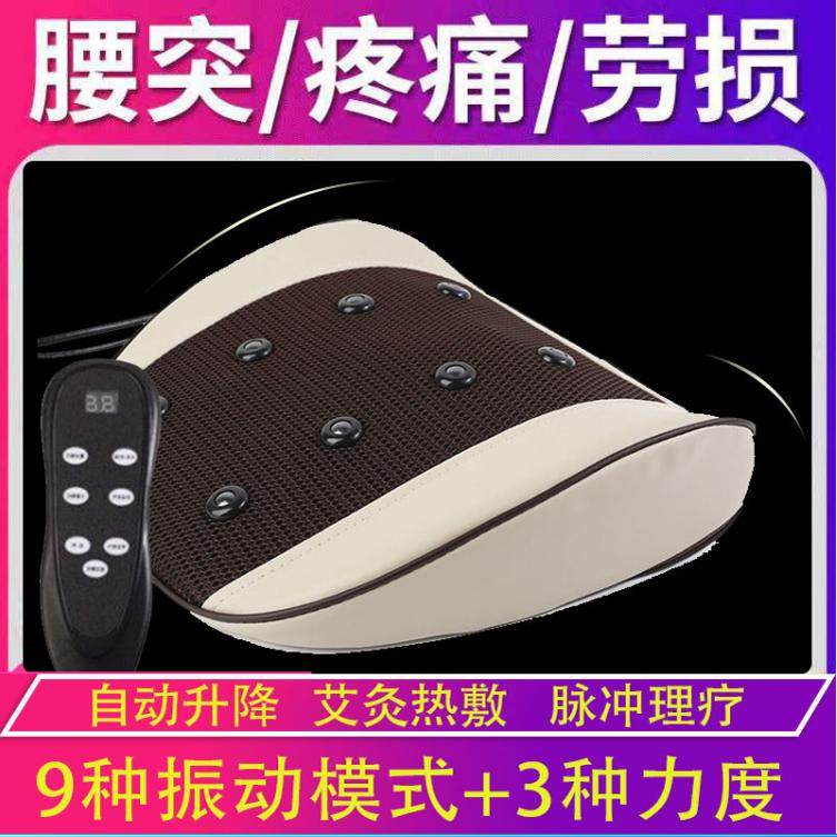 腰椎间盘突出治疗器压迫神经腰部腰肌劳损热敷牵引按摩神器理疗仪