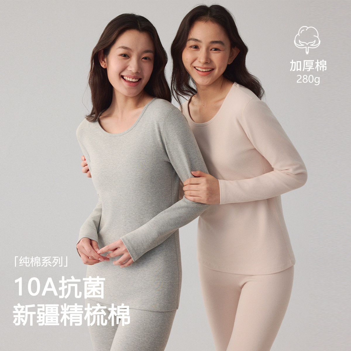 保暖内衣加厚纯棉女士秋衣秋裤套装打底棉毛衫大码保暖内衣女冬季