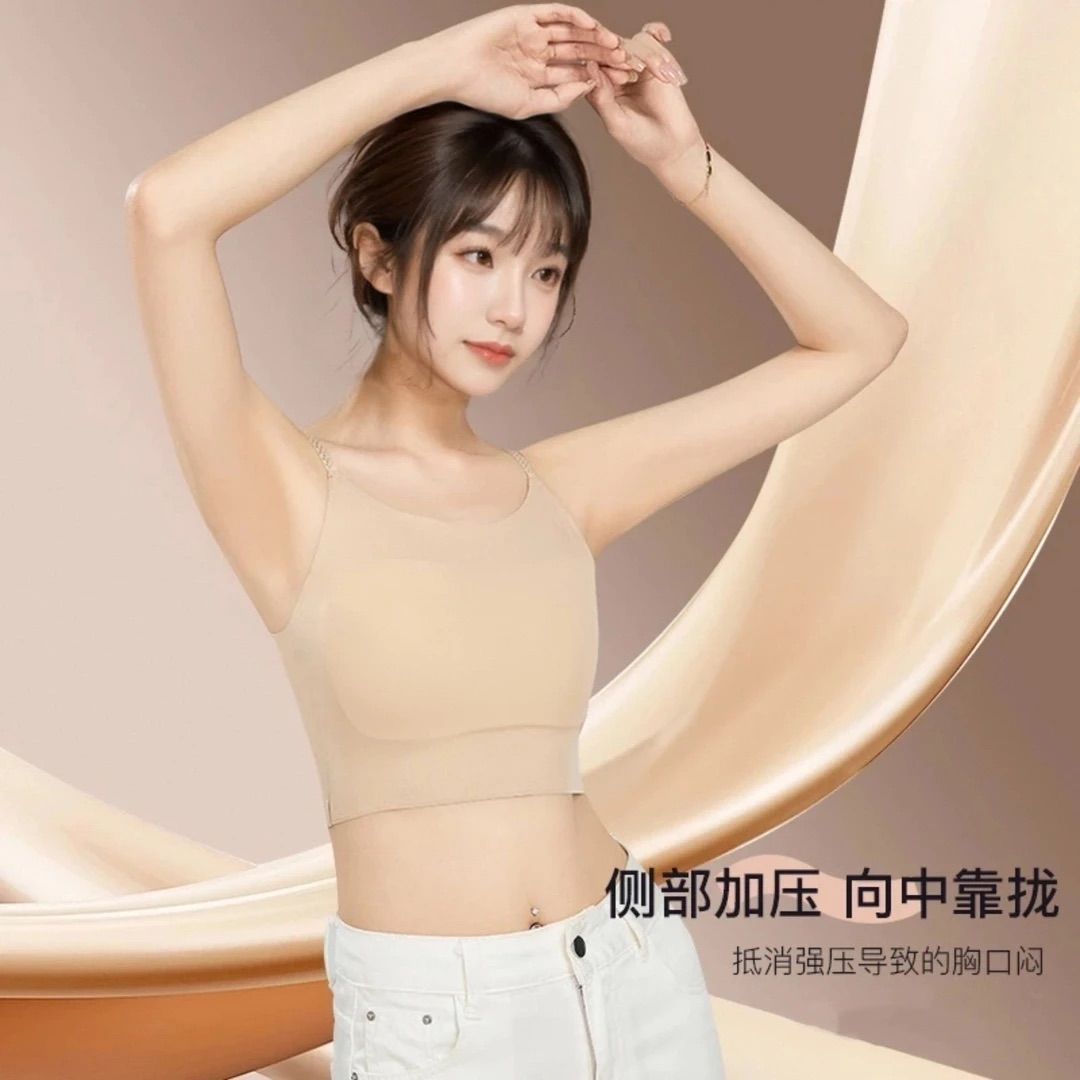 直销无痕粉底液隐形美背束胸内衣女美背透气裸感吊带