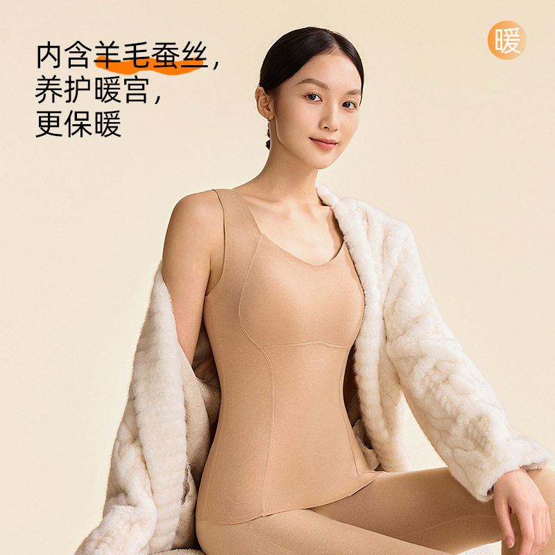 羊毛蚕丝人鱼腰线v领保暖背心女带胸垫大码马甲显瘦可外穿打底衫