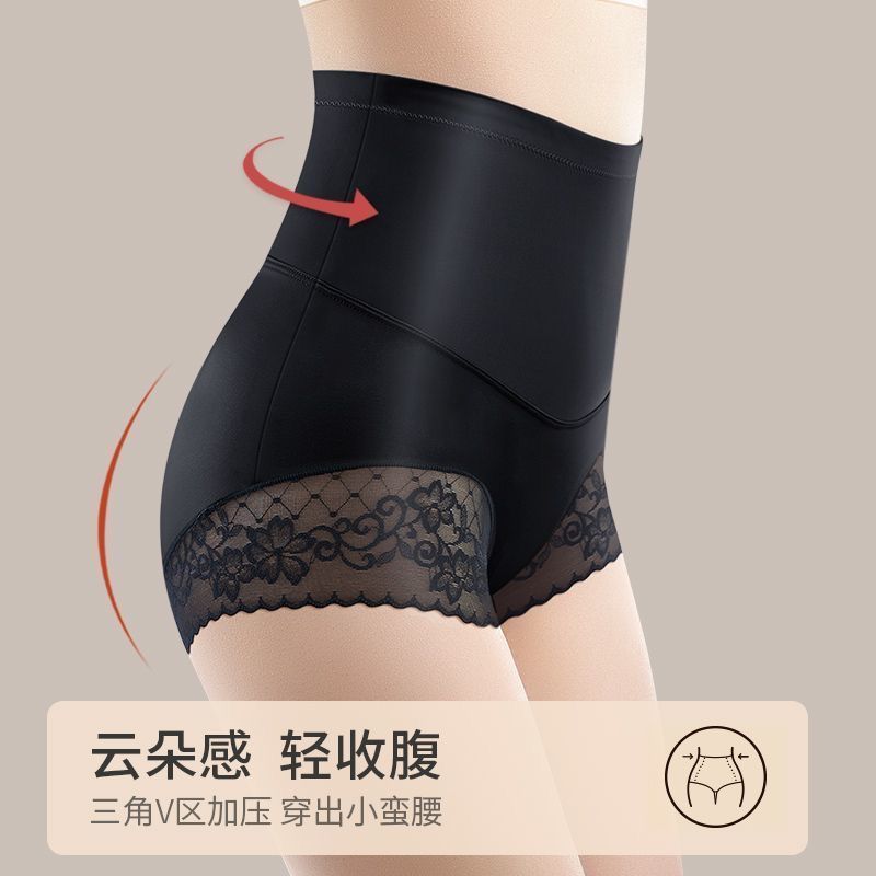 无痕蕾丝提臀收腹裤夏季薄款高腰收小肚子美体裤
