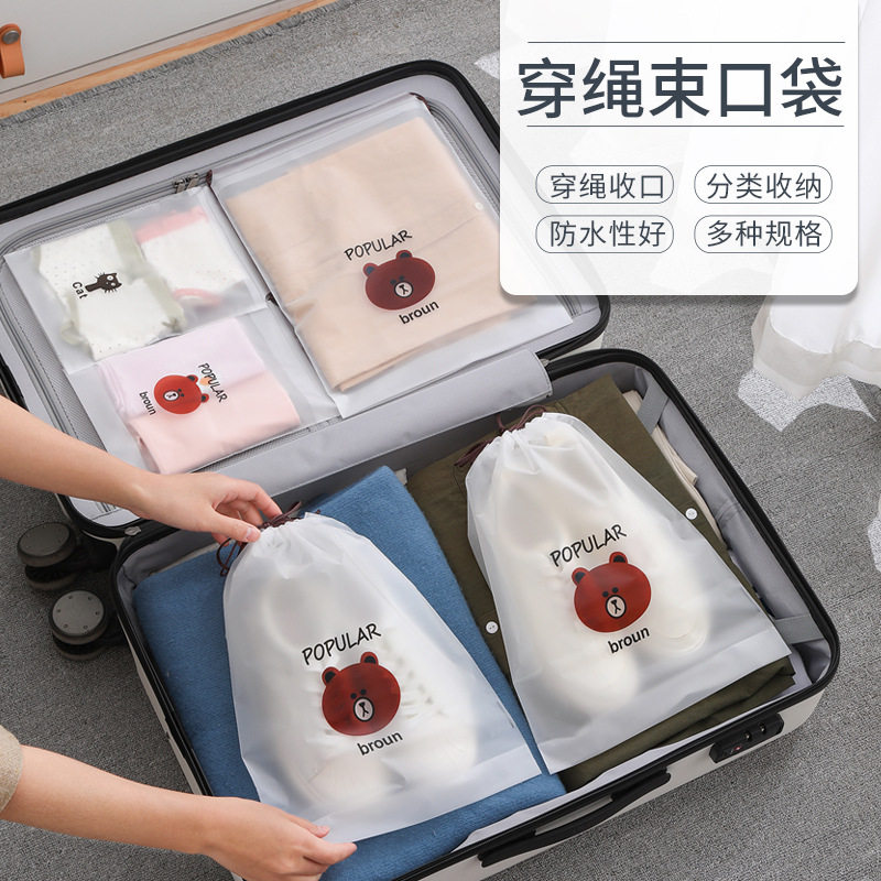 旅行束口鞋子收纳袋加厚透明磨砂衣服整理袋可折叠防水化妆收纳袋