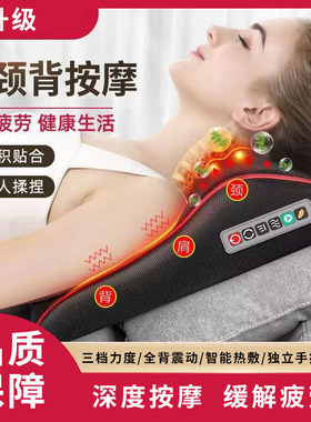颈椎按摩器按摩枕靠垫