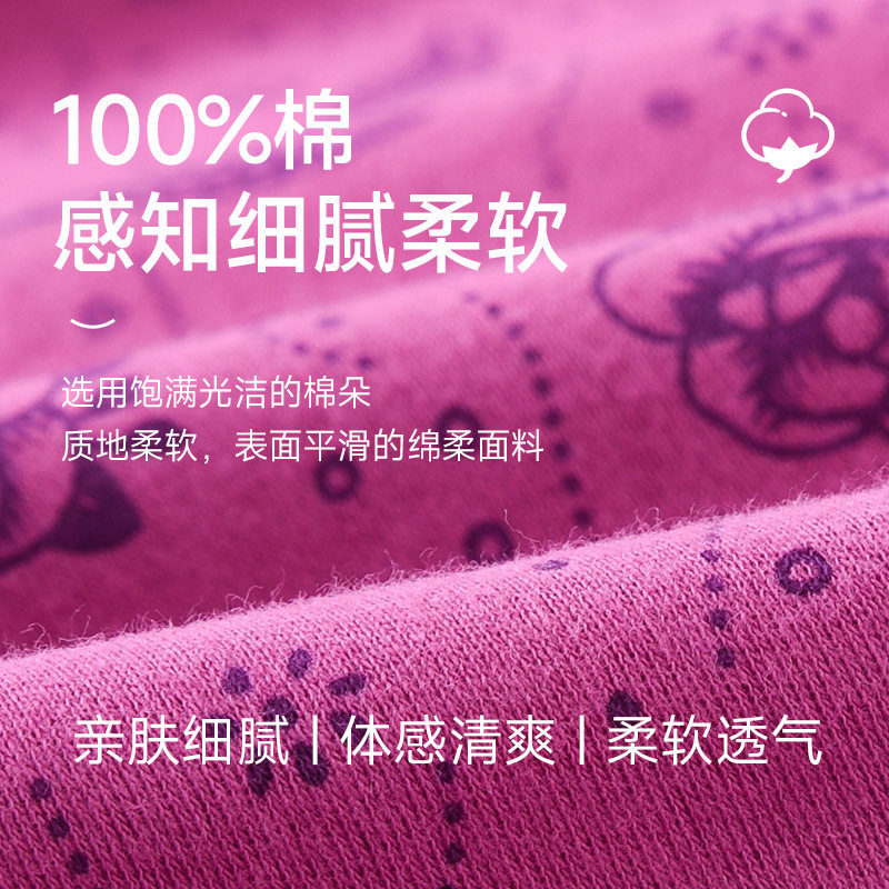 中年妈妈秋衣女长袖纯棉套装中老年女士老年人保暖内衣老人奶奶装