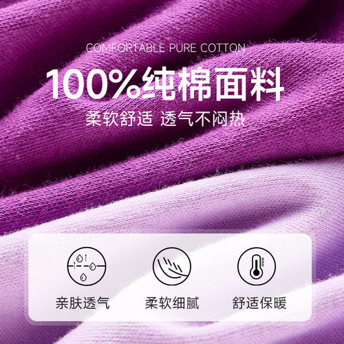 中老年秋裤女纯棉高腰妈妈老式宽松线裤老年人秋衣秋裤大码棉毛裤