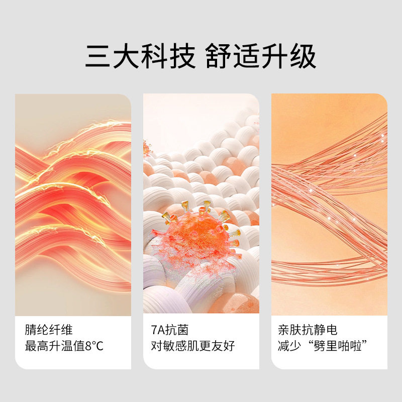 男士秋冬保暖内衣德绒加厚磨毛圆领发热秋衣秋裤修身打底套装