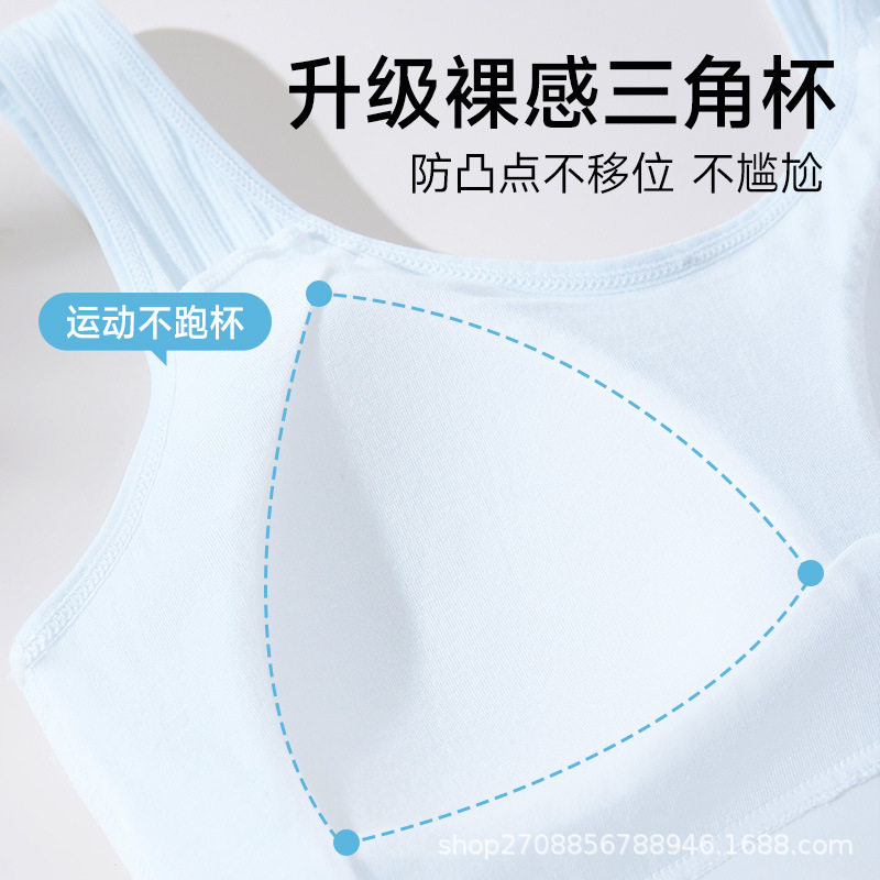 初中女生内衣发育期高中生文胸15岁防震运动透气女童小背心薄