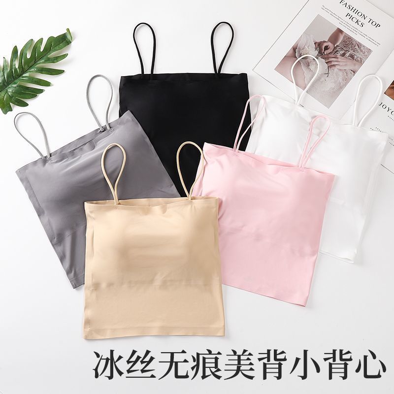 直销冰丝简约百搭纯色细肩带美背打底外穿收副乳背心