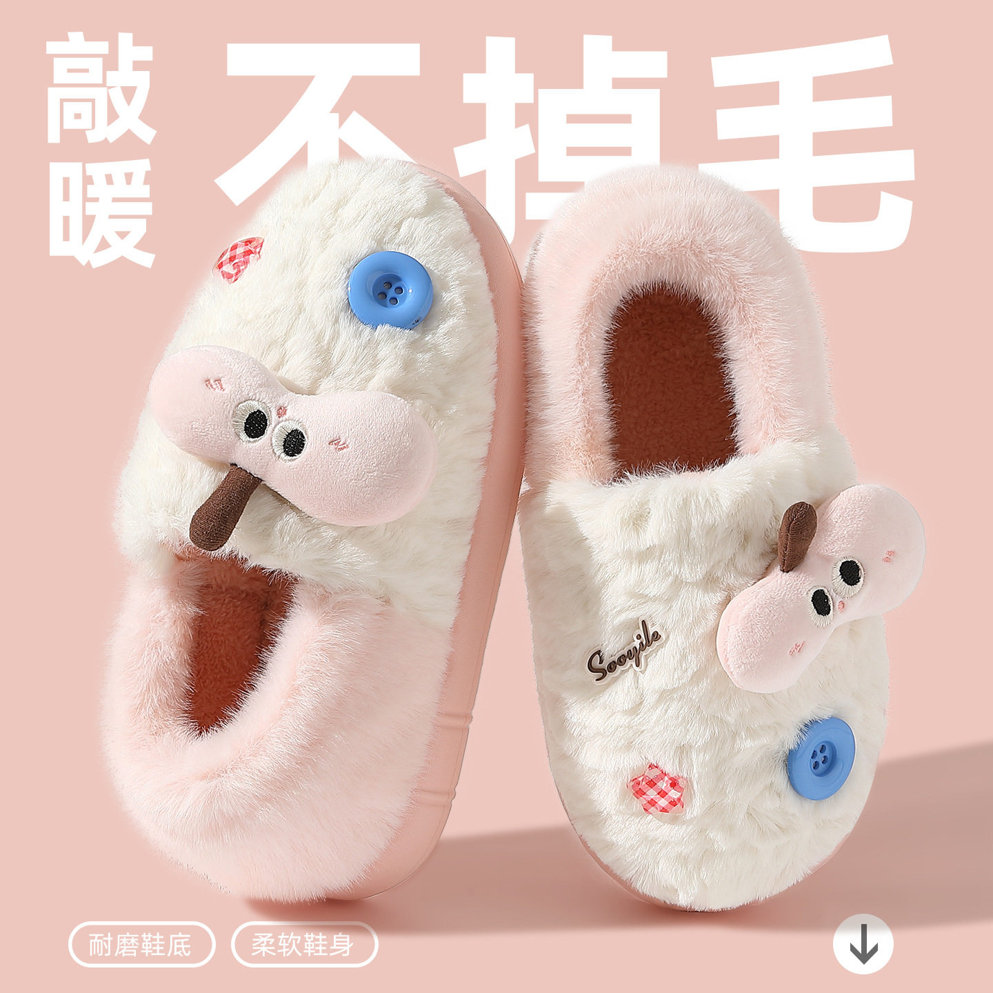 可爱棉拖鞋包跟女居家室内用卡通暖毛绒棉鞋防滑耐磨棉拖女士