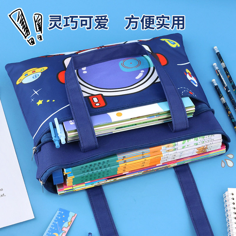 双层卡通a4文件袋手提拉链袋作业袋小学生资料袋科目分类包袋