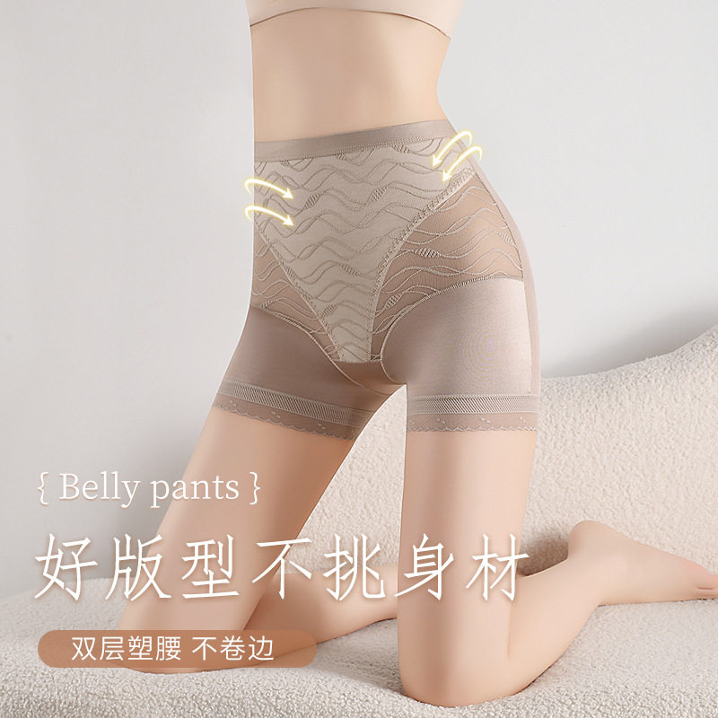 高腰蕾丝边无痕安全裤棉质收腹性感三角内裤提臀冰丝女士三角内裤