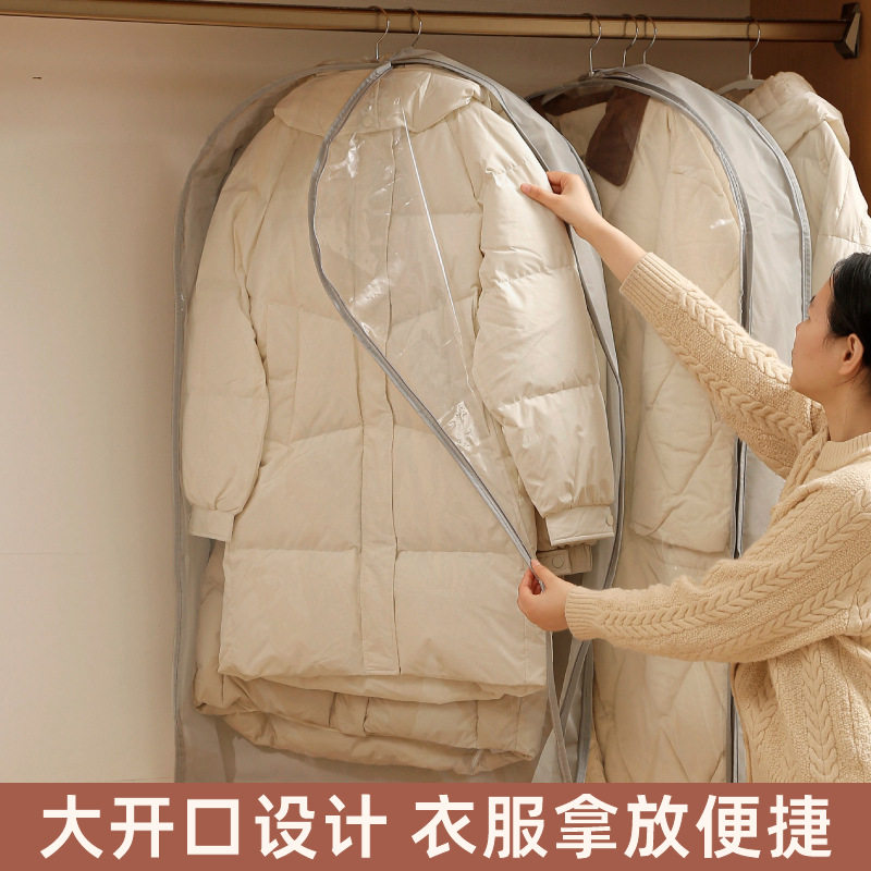 羽绒服挂式压缩袋衣物换季防尘袋家用衣柜防水大衣西服防尘罩