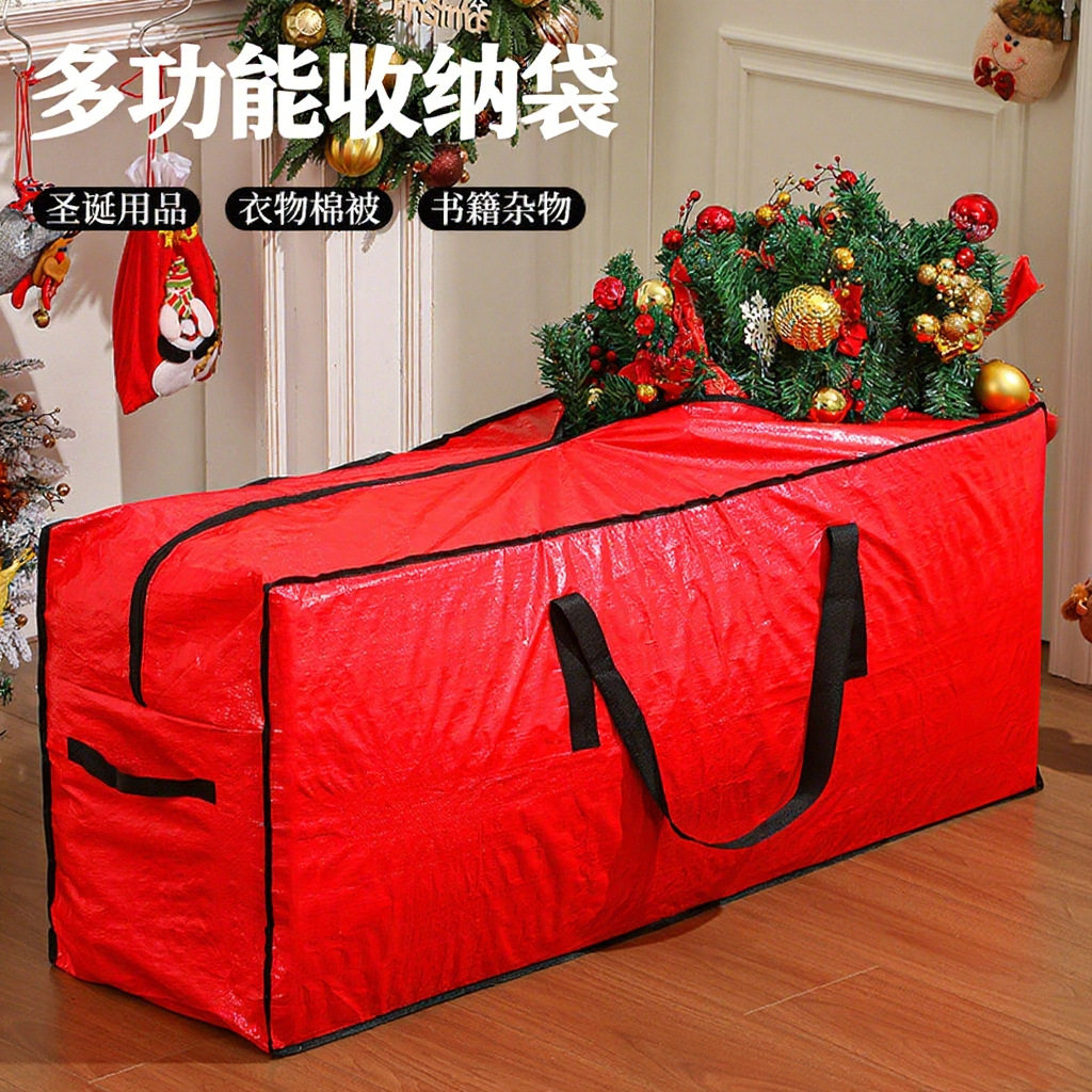 圣诞树收纳袋PE编织节庆礼品大容量大尺寸收纳包圣诞树袋
