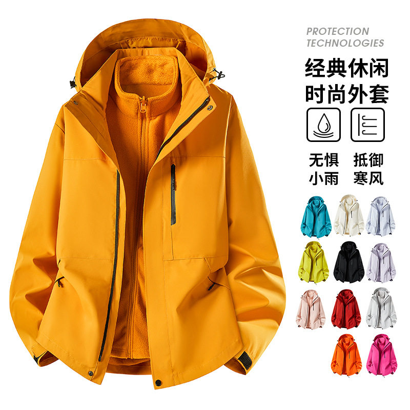 户外摇粒冲锋男衣山系三合一可拆卸两件套防风防水保暖定制登山服