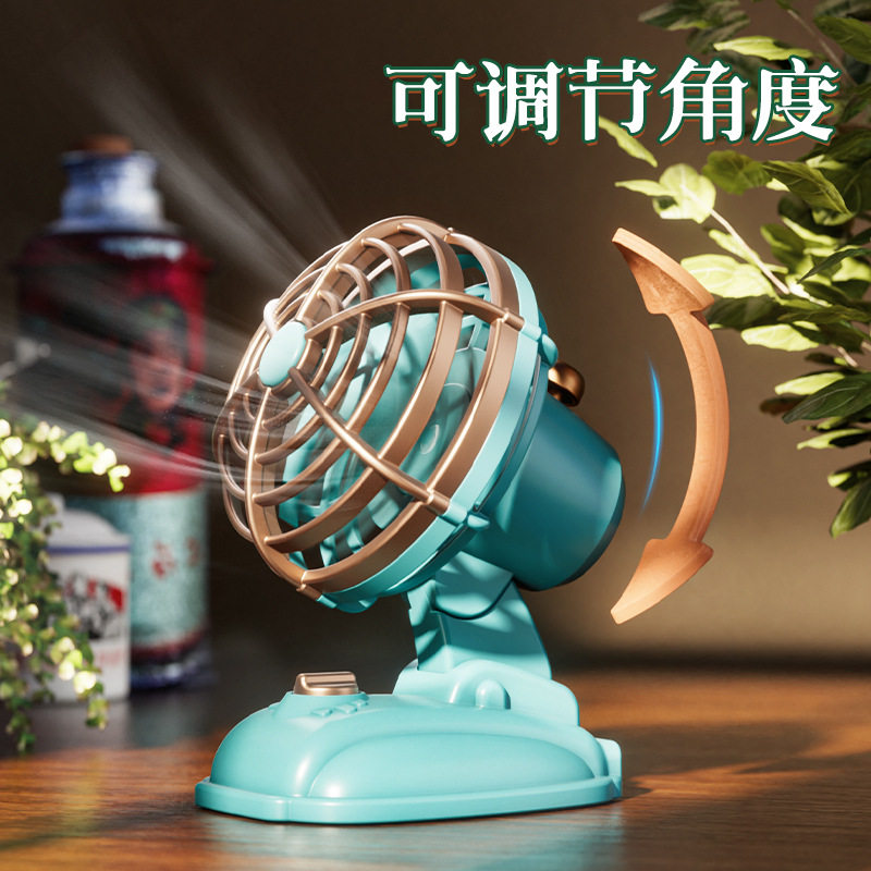 复古迷你桌面风扇usb充电宿舍书桌台扇户外便携式手持小风扇