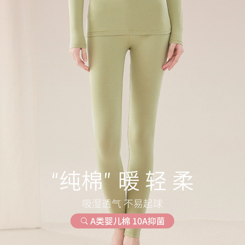 秋裤女纯棉薄款内穿棉打底保暖裤女士线裤新款大码打底裤毛裤秋冬