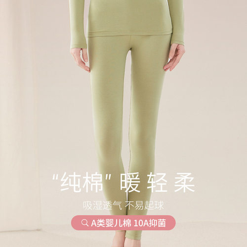 秋裤女纯棉薄款内穿棉打底保暖裤女士线裤新款大码打底裤毛裤秋冬