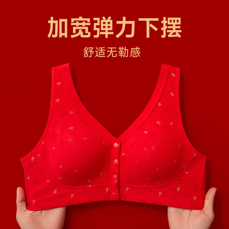 蛇年本命年内衣女纯棉老年人背心前扣文胸大红内裤妈妈无钢圈胸罩
